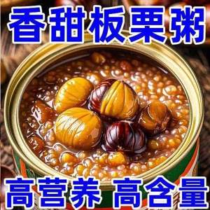 Nutritious Quick-serve Congee