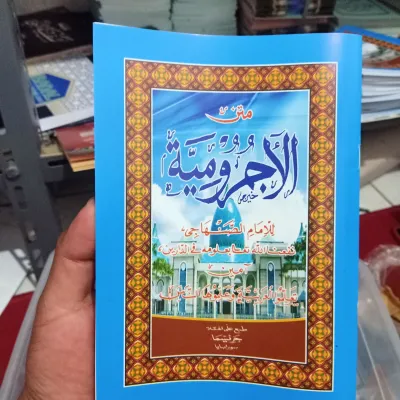 KITAB MATAN JURUMIYAH 15X21 24 HLAMAN