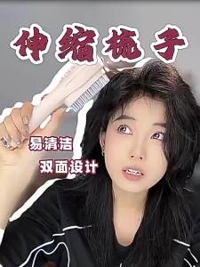 Lược Kéo Dài Cầm Tay Chống Tĩnh Điện 360 ° Dụng Cụ Tạo Kiểu Tóc Salon Nhỏ Gọn Lược Thần Kỳ Tự Làm Sạch Có Thể Tháo Rời Massage Da Đầu