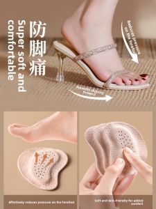 ZUYINBULUO | Anti-slip Insoles for Sandals Pain-relieving Soft Pads Half-size Pads High-heel Foot Protection Half-sole Pads Summer Sweat-absorbing
