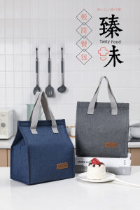 Portable Thermal Lunch Bag Aluminum Coated Insulated Thermal Cooler Bag Picnic Bag Tupperware Food Storage Bag 保温包 午餐包