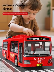Letop Baby | Large Simulated Childrens Bus Toy