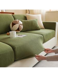 Universal Elastic Anti-Scratch Full Cover Sofa Slipcover
