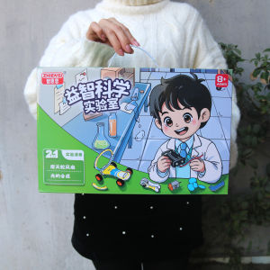 Science Lab Class Enrollment Gift