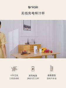 Ankale Juicing Cup Portable Small Juicing Machine Home Juicing Machine ice crusher Fruit Juicing Machine Stirring Cup榨汁杯小型冰沙机家用果汁机400ml