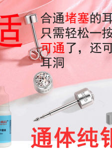 Pure Silver Ear Studs Pointed Tip Piercing Ear Hole Ear Studs Ear Hole Blocking Unblocking Ear Care Silver Studs Modern Style Non-Allergenic