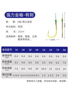 Móc Câu Hai Kẹp Hoàn Chỉnh Chống Xoắn Dây Câu Cá Ngừ Ống Câu Câu Cá Ngoài Trời Bằng Dây Sợi Mạnh Dành Cho Người Câu Cá Chuyên Nghiệp