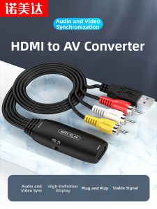 NUOMEIDA | 1080P HD HDMI to AV Conversion Adapter