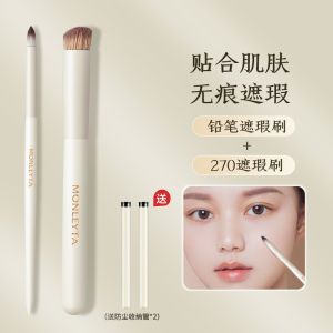 Concealer Brush Pencil Tip Blending Detail Eye Circle Dark Circle under Eye Bags Foundation Highlighting Makeup Brush Tool