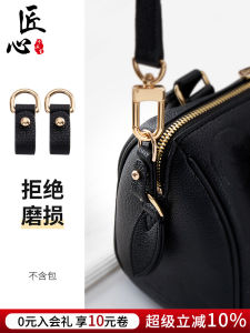 Black Pillow Buckle Wear-Resistant Hardware Protection Strap for LV Speedy20 Bag Corner Scratch-Resistant Leather Accessories