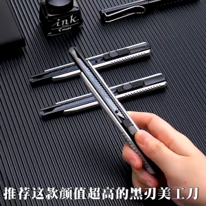DAO RỌC GIẤY MINI CAO CẤP SƠN TĨNH ĐIỆN ĐEN | COMBO 2 CÁI | LƯỠI THÉP SẮC BÉN | DAO CẮT GIẤY VĂN PHÒNG ĐÓNG GÓI