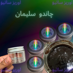 AROMATERAPI MADAT CANDU SULAIMAN PREMIUM