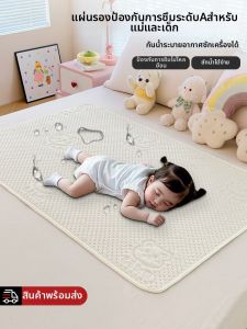 HAOMIAN | Waterproof Breathable Washable Large-size Baby Diaper Pad
