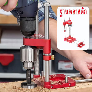 1/4 เครื่อง​มื้อ เจาะคู่มือเดือยจิ๊กสะดวกแรงงานแบบพกพา Woodpeckers แท่นจับสว่าน แท่นสว่านเจาะ แท่นสว่านเล็ก แท่นสว่าน แท่นจับสวานมือ จิ๊กเจาะไม้ เครื่องมิลลิ่ง เครื่องเจาะราง จิ๊กเจาะเดือย เครื่อง​มื้อ แท่นเจาะสว่าน สว่านแท่นเล็ก - Lazada