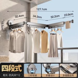 Invisible Expandable Folding Clothesline Balcony Home Use Indoor Meijiamei 0911-3 Retractable No Drilling Needed Clothes Drying Rack