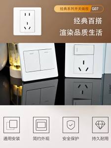 Bull | Three-way Single Control Switch White