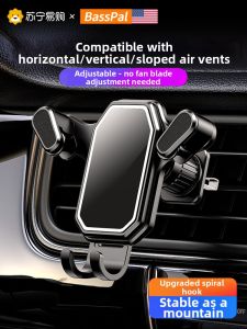 Car Vent Mount Phone Holder Automotive Navigation Fixed Support Seat Non-Slip Suction Cup Shockproof New Model Car Accessory