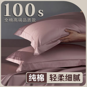 Large Size Pure Cotton Pillowcase 100% Cotton Single 60x90 Double 50x80 Breathable Sweat Absorbent Envelope Closure Rectangular