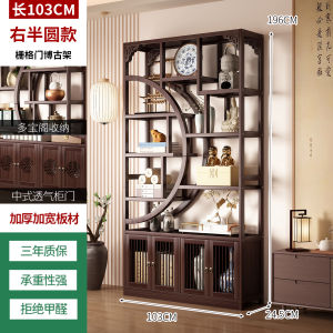 Office Non-Traditional Wood Tea Set Display Stand Bookshelf Multi-level Storage Rack Ancient Chinese Aesthetic Buxu Shelf