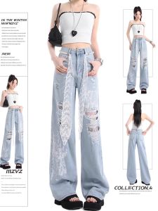 Quần Jeans Denim Ống Rộng Cạp Cao Mát Xanh Quần Dài Thường Ngày Cho Nữ Quần Dài Mùa Hè Thiết Kế Mới Quần Dài Rộng Thẳng