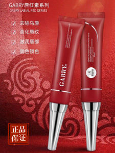 Son Môi Dưỡng Ẩm Màu Đỏ Môi Đỏ Lâu Trôi Son Môi Màu Cam Dưỡng Ẩm Phục Hồi Sau Khi Tẩy Môi Son Môi Trang Điểm