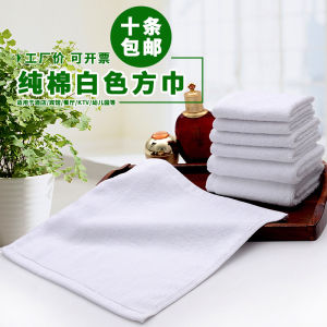 Khăn Vuông Nhỏ Màu Trắng Khách Sạn Khăn Nhỏ Khăn Lau Tay KTV Thẩm Mỹ Viện Khách Sạn Gia Dụng Rửa Mặt Cotton Cotton Khăn Lau Tay