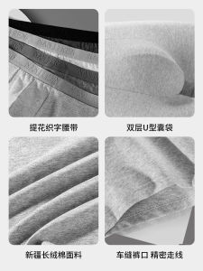 Antarctic People Mens Cotton Underwear Pure Cotton Antibacterial Boxer Shorts Large Size Sporty Briefs Straight Cut Casual Pants