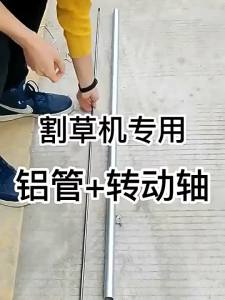 เพลาแข็งของเครื่องตัดหญ้า 1530 เพลาขับ 7 ฟัน 9 ฟัน 1350 แกนเพลาแข็งรูสี่เหลี่ยมของเครื่องตัดแปรงแบบสะพายหลังแบบแขวนด้านข้าง