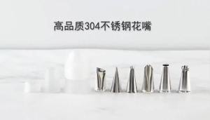 ATUCOHO Silicone Icing Piping Cream Pastry Bag 6 Stainless Steel Nozzle Set DIY Cake Decorating Tips Set Kitchen Accessories