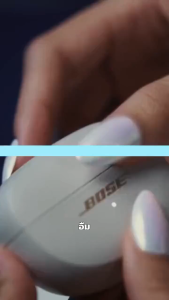 หูฟัง Bose Ultra แบบเปิดด้านหลัง: ดื่มด่ำกับเสียงที่ชัดเจนโดยไม่ต้องสวมเอียร์บัด