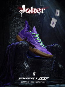 361° | Professional Wear-resistant Mens Basketball Shoes