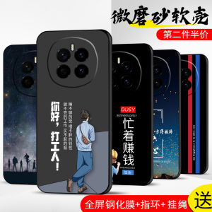 Ultra-Thin Liquid Silicone Phone Case for Huawei Honor Magic7 pro Protective Cover for Curved Screen Shockproof Full Protection