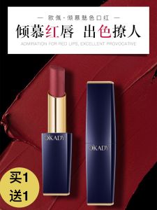 ลิปสติกเนื้อแมทท์กำมะหยี่หรูหรา สีแดงชา แดงโทนโทมาโท แดงฟักทอง สีส้มสดใส ติดทนนาน ชุ่มชื้น