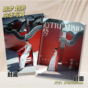 Trendmo Trend Magazine High Definition Photo Support Album Gift Memorial Book Photography Books Entertainment Collectible