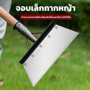 Mexin พลั่วเหล็ก เสียมขุดดิน ทำความสะอาดถนน ทำความสะอาดโรงเรือนสัตว์เลี้ยง Garden Cleaning Shovel