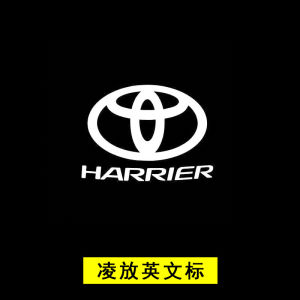 Welcome Light Atmosphere Light Projection Door Decorative Ground Lighting for Toyota Harrier 22-25 Models Car Door Ambient Light