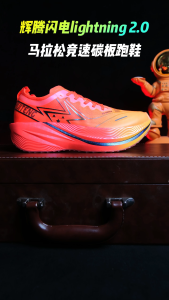 HUITENG Carbon board breathable non-slip leisure training fitness yoga taking artistic photos running shoes sports shoes