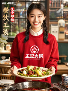 เสื้อฮู้ดคอกลมแขนยาวผ้าฝ้ายแท้สีแดงพิมพ์โลโก้สำหรับฤดูใบไม้ร่วงและฤดูหนาว เสื้อทำงานสำหรับคู่รัก วัสดุผ้าฝ้ายแท้ 100%