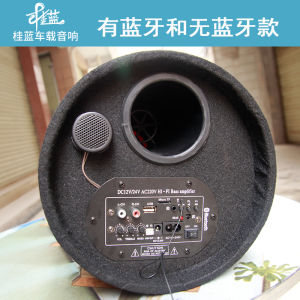 6-Inch Car Active Speaker Bluetooth Tunnel Sound Box Home Use Card Insertion round Shape 12V 24V 220V Automobile Audio Upgrade