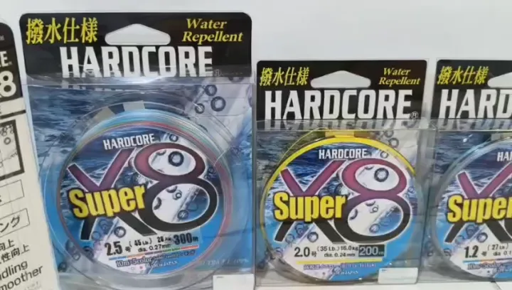 Duel Hardcore Super X8 Multicolor 200mt - Water Repellent