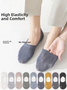 Miiow | Mens Summer Boat Socks No-seam Invisible Sweat Absorbent Anti-slip odor-resistant Cotton Fabric MiiOW Cat Person Brand