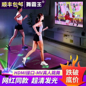 Charging Glowing Dance Mat AR Camera Body Sensing Game Machine Home Use Children Weight Loss Wireless Yoga Running Sports