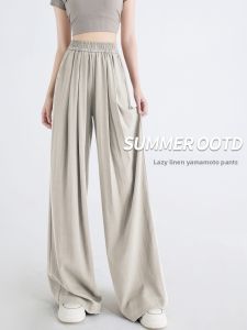 TUOXIANSHENG | Ice Silk Wide Leg Pants Women Summer Thin Straight High Waist Loose Korean Style Commute Simple Linen Blend Comfortable Breathable