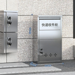 Private Outdoor Secure Parcel Drop Box