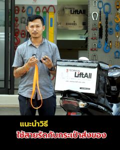 สายรัดของ Lift All รุ่นหัวล็อคเหล็กสีทอง ตะขอหุ้มยาง PVC B+Phook 1000 Kgs.