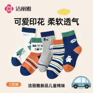 ถุงเท้าผ้าฝ้ายกันลื่นระบายความชื้นสำหรับเด็กชายและเด็กหญิง ถุงเท้าข้อสั้นกลางน่อง ถุงเท้าผ้าฝ้ายสแปนเด็กซ์สำหรับผู้หญิง