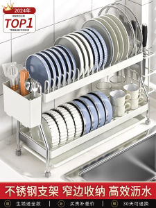 Stainless Steel Kitchen Storage Rack Narrow Bowl Dish Drainer Organizer Shelf Utensil Storage Box Dishware Organizer