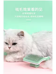 Pet Comb Needle Comb Cat Dog Comb Pet Grooming Tools Dog Cat Brush Universal Pet Care Accessories Hair Comb for Dogs And Cats