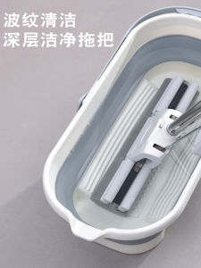 Foldable Long Household Mop Bucket Rectangle Bathroom Floor Cleaning Sponge Mop Washing Bucket Hand-Free No Need to Wash Hands