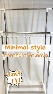 ราวตากผ้า ราวแขวนผ้า ราวคู่ (ปรับขนาดได้) #VT-0330 #พร้อมส่ง ราวตากผ้าคอนโด ราวแขวน ราวแขวนเสื้อ 2 ชั้น ราวตากผ้ายืดหดได้ ราวตากผ้าพับได้ ราวตากผ้าแบบยืดหดได้ ราวตากผ้าแบบพับได้ - Lazada